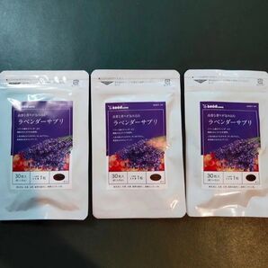 『 ラベンダーサプリ / 約1ヶ月分 3袋 』◇ 美容 基礎成分 26種 / アスタキサンチン 酢酸リナリル / オーラルケア