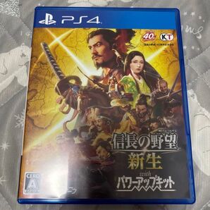 【PS4】 新生 信長の野望創造 with パワーアップキット
