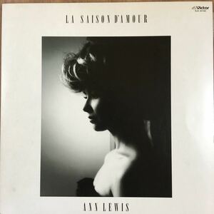 ANN LEWIS☆LA SAISON D'AMOUR♪♪LPレコード♪♪