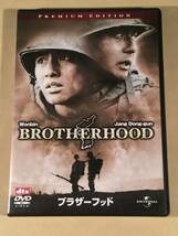 DVD(2枚組)〓『ブラザーフッド』韓国映画 戦争スペクタクル超大作〓良好品！_画像1