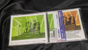 CD 小市民ケーン オリジナル・サウンドトラック CDF
