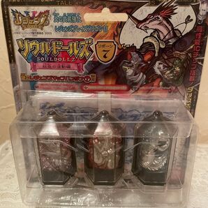 レジェンズ甦る竜王伝説ソウルドールズ 紅炎の波動編 3個セット バンダナ付き