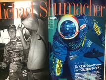 Sports Graphic Number 347 ナンバー 9月1号 ミハエル・シューマッハー ジャン・アレジ 後藤治_画像6