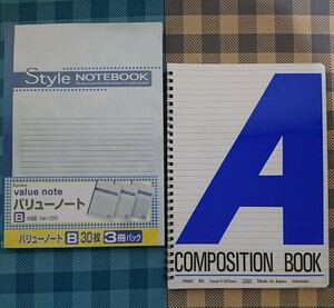 バリューノート3冊 中横罫+ルーズリーフノートセット