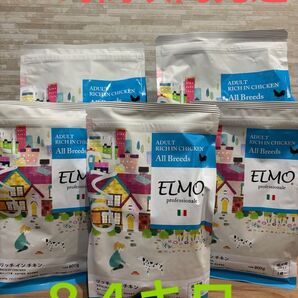 土日価格 ELMO リッチインチキン ドッグフード 成犬用 エルモ