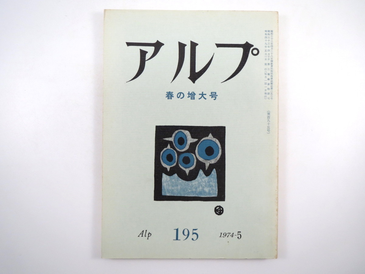 2023年最新】Yahoo!オークション -大谷一良の中古品・新品・未使用品一覧