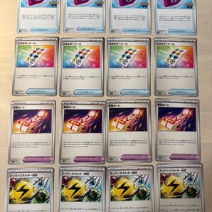 ☆同梱100以上値引☆16枚☆スーパーエネルギー回収☆緊急ボード☆エネルギーシール☆ルアーモジュール