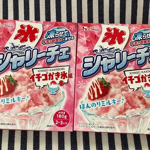 シャリーチェ イチゴかき氷風×2箱