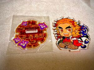 専用 鬼滅の刃 煉獄 誕生花 アクリルスタンド 新品 未使用