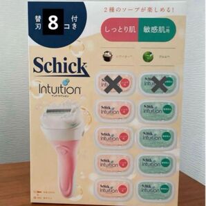 Schick(シック)イントゥイション クラブパック本体刃付+替刃8個 計9個しっとり肌用敏感肌用