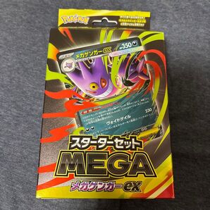 新品未開封 ポケモンカードゲーム スターターセットMEGA メガゲンガーex ポケモンカード ポケカ