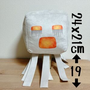 ★マインクラフト ザ・ムービー ガスト BIGぬいぐるみ タグ付き 未使用★
