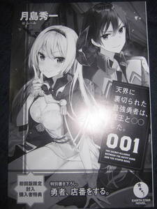 月島秀一の値段と価格推移は 51件の売買情報を集計した月島秀一の価格や価値の推移データを公開 月島秀一の値段と価格推移は 51件の売買情報を集計した月島秀一の価格や価値の推移データを公開