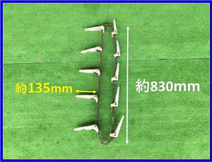 ★岩手発 クボタ コンバイン R1-241用 引起しチェーン 売り切り★
