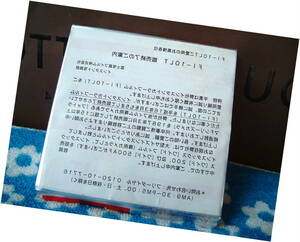 富士フイルム　インスタント　Ｆ1-10ＬＴ　未開封　新品　◆　廃盤　レトロ　資料　　ＪＵＮＫ　観賞用