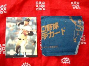 ◆　レトロ　1982年　プロ野球カード　カルビー　西本聖　巨人　ジャイアンツ