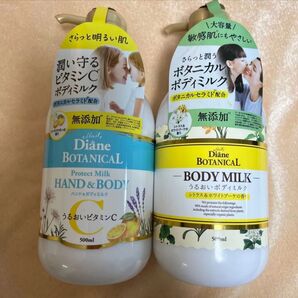 ダイアン ボタニカル ボディミルク 2個セット 無添加 大容量 500ml