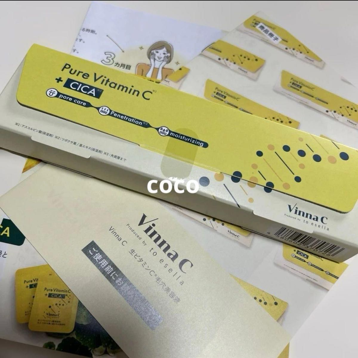 Vinna C Pure Vitamin C + CICA 20本 Vinna C Pure Vitamin C + CICA 20本 ビンナシー Pure Vitamin