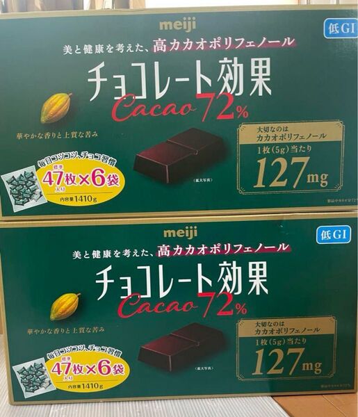 明治 チョコレート効果 カカオ72% 大容量パック(47枚 × 6袋)2箱