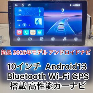 10インチ Android13 Bluetooth Wi-Fi 111