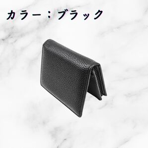 458 ブラック 名刺入れ メンズ レディース カードケース プレゼント 男女兼用 新品