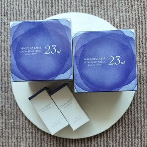 エクストラリセットクリーム23rdとエクストラリセットエッセンス各2個のセット