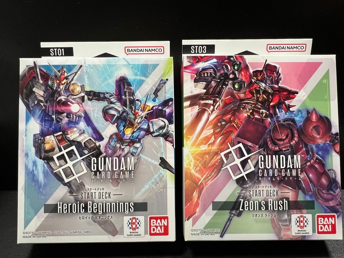 ガンダムカード　ヒロイックビギニングス　ジオンズラッシュ　アイアンブルーム 新品未開封 ガンダムカードゲーム アイアンブルーム ジオンズ