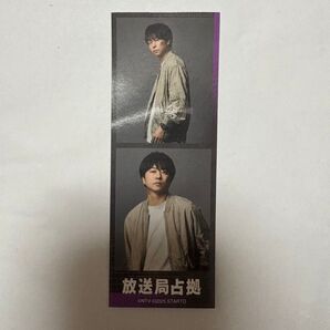 放送局選挙 櫻井翔 ステッカー