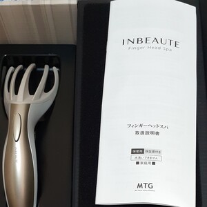 INBEAUTE FingerHeadSpa インボーテ フィンガーヘッドスパ