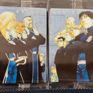 鋼の錬金術師ウエハース VR24,25