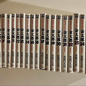 サラリーマン金太郎 全巻セット
