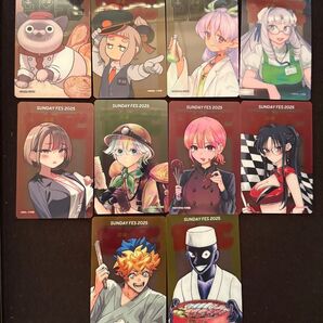 サンデー文化祭 クリアカード 10枚セット