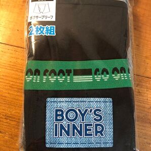 ボクサーブリーフ