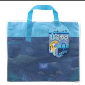 クツワ Ratta(ラッタ) レッスンバッグ ブルー ST506BL 塾バッグ 通学 学童 キッズ 小学生 はっ水 カバー付