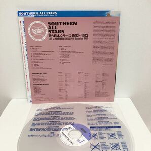 中古LD★サザンオールスターズ 歌う日本シリーズ 1992～1993 LIVE AT YOKOHAMA ARENA 29th December 1992★送料510円の画像2