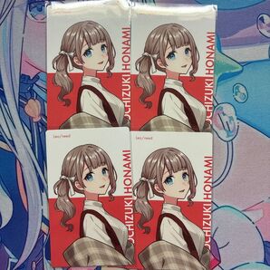 プロセカ クリフェス2025 エピカ 望月穂波