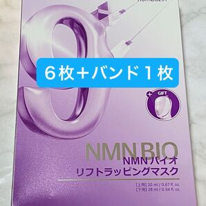 ナンバーズイン numbuzin 9番 NMNバイオ リフトラッピングマスク パック 6枚+小顔バンド1枚