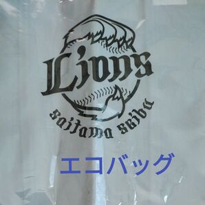 埼玉西武ライオンズ エコバッグ