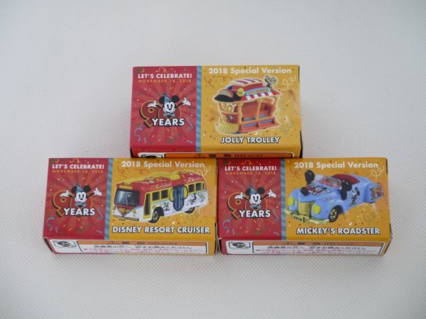 ディズニートミカ30台✩新品未開封 ミニカー | haizi.jp