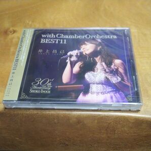 with chamber orchestra BEST11 CD 井上昌己
