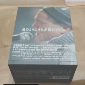 風のようにうたが流れていた DVD-BOXブランド:ソニーミュージック小田和正