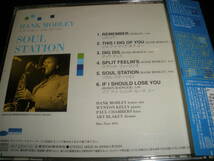 ハンク・モブレー ソウル・ステーション ウィントン・ケリー アート・ブレイキー チェンバース リマスター 国内 Hank Mobley SOUL STATION_画像2