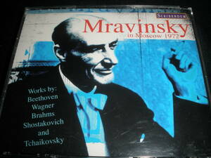 3CD ムラヴィンスキー ベートーヴェン 交響曲 5 ブラームス 3 チャイコフスキー ショスタコーヴィチ 6 ワーグナー Shostakovich Mravinsky