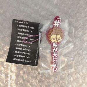 BLEACH #ハッシュタグつける 藍染惣右介 ラバーストラップ ガチャ