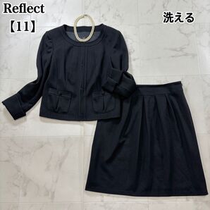リフレクト 洗える セットアップ ノーカラージャケット 黒 フォーマル 40