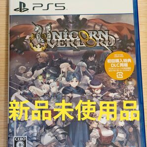 PS5 ユニコーンオーバーロード 初回購入特典DLC同梱 未使用品 シュリンク付き