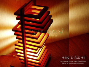  table light #HIKIDASHI# [f1] [t1] indirect lighting FLAMESf Ray mshikidasiHD-101 HD-201 dark brown light brown 