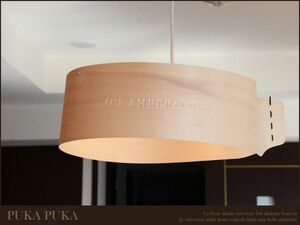 ペンダントランプ【PUKA PUKA】 照明器具 3灯 8畳 10畳 和モダン 和風 和室 旅館