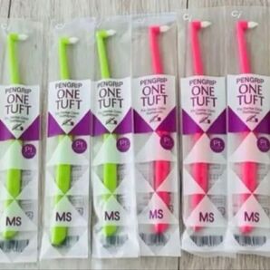 MS ペングリップ ワンタフト ブラシ 10本セット