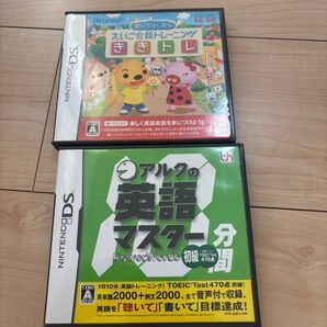 ニンテンドーDS えいご会話トレーニング ききトレ アルクの英語マスター 2個セット